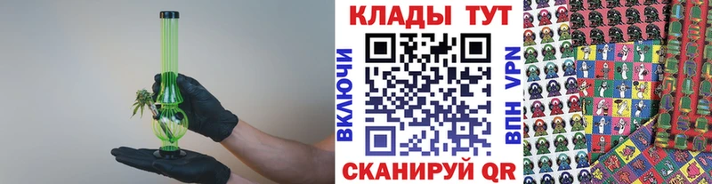 Купить закладку Бошки Шишки  Псилоцибиновые грибы  Амфетамин  Гашиш  Кетамин  КОКАИН  СОЛЬ  Меф  Кольчугино