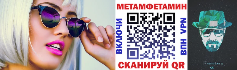 Amphetamine 97%  Купить  Кольчугино 