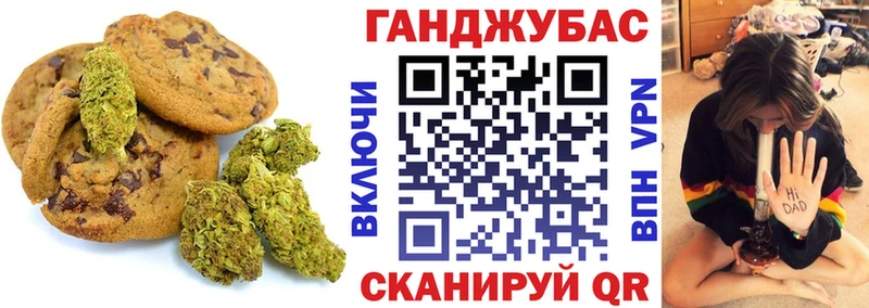Cannafood марихуана  Купить  Кольчугино 