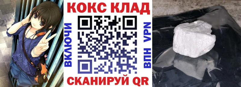 Купить закладки  Кольчугино  КОКАИН Эквадор 