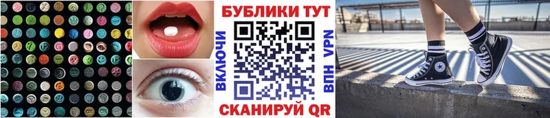 ЭКСТАЗИ XTC  Купить  Кольчугино 
