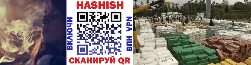 Купить закладки  Кольчугино  Гашиш 40% ТГК 