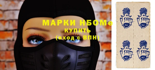 альфа пвп VHQ Бугульма