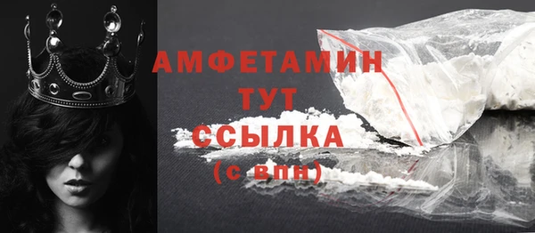 прущая мука Бронницы