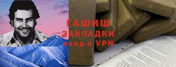 альфа пвп VHQ Бугульма