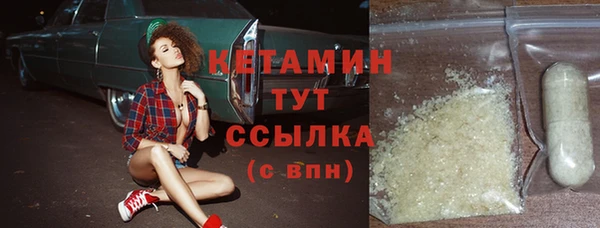 альфа пвп VHQ Бугульма