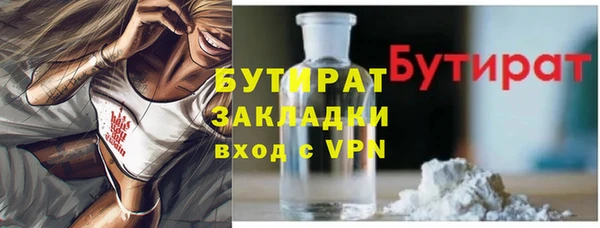 мет Бородино