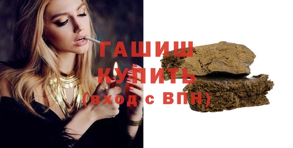 альфа пвп VHQ Бугульма