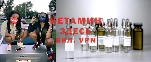 прущая мука Бронницы