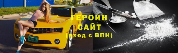 альфа пвп VHQ Бугульма