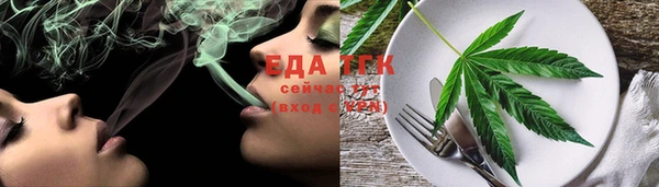 прущая мука Бронницы