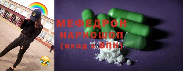 альфа пвп VHQ Бугульма