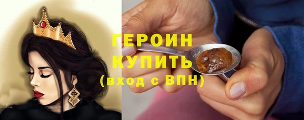 прущая мука Бронницы