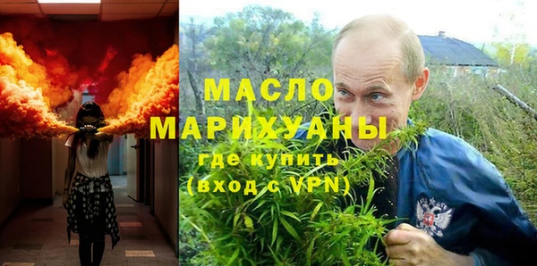 альфа пвп VHQ Бугульма