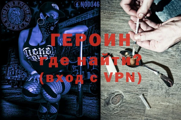 мет Бородино