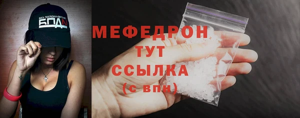 альфа пвп VHQ Бугульма