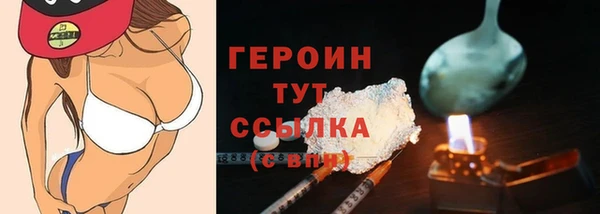 альфа пвп VHQ Бугульма