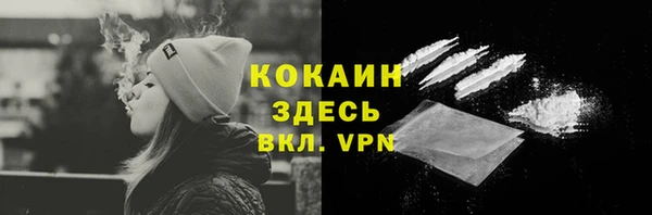 альфа пвп VHQ Бугульма