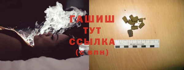 мет Бородино