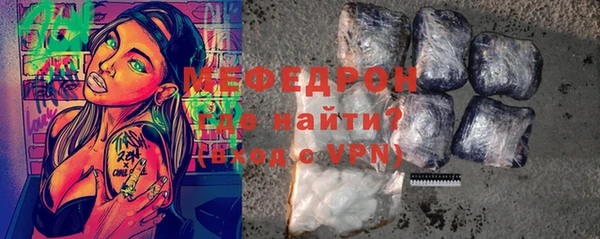прущая мука Бронницы