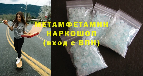 мет Бородино