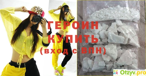 альфа пвп VHQ Бугульма