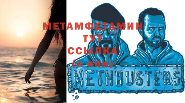 прущая мука Бронницы