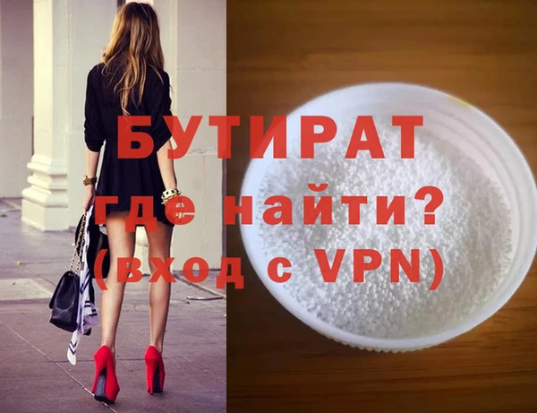 прущая мука Бронницы