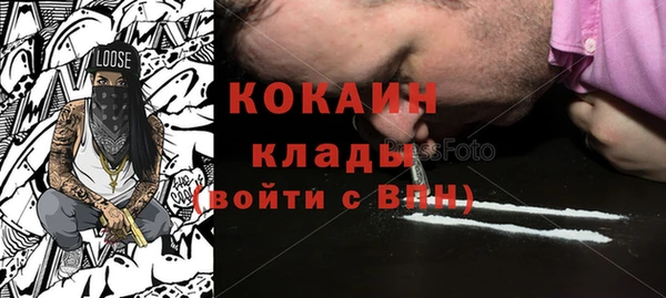 альфа пвп VHQ Бугульма