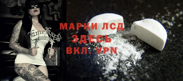 прущая мука Бронницы