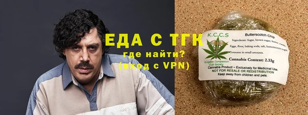 мет Бородино