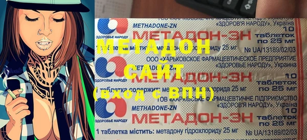 альфа пвп VHQ Бугульма