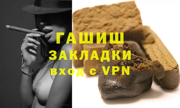 альфа пвп VHQ Бугульма