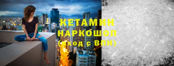 прущая мука Бронницы