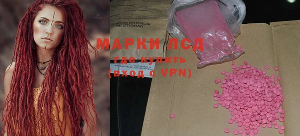 альфа пвп VHQ Бугульма