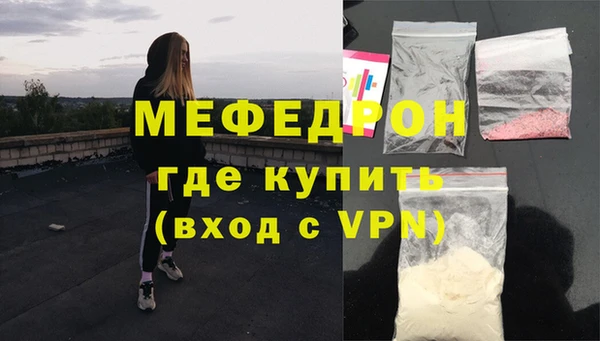 мет Бородино