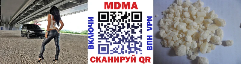 Купить закладки  Кольчугино  MDMA кристаллы 