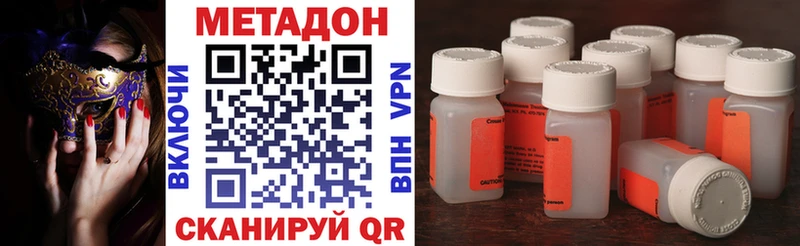 Метадон мёд  Купить  Кольчугино 