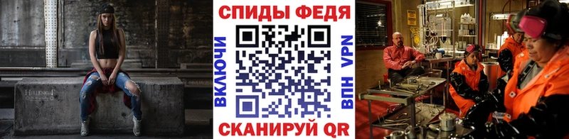 Первитин Methamphetamine  Купить  Кольчугино 