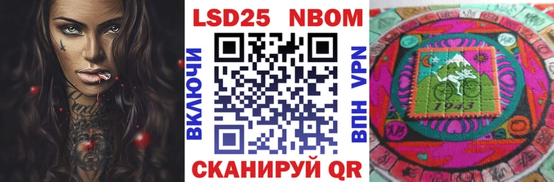 Купить где  Кольчугино  Марки N-bome 1,8мг 