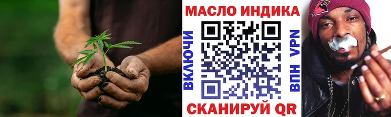 ТГК гашишное масло  Купить  Кольчугино 
