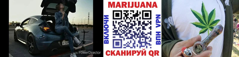 МАРИХУАНА Ganja  Купить где  Кольчугино 